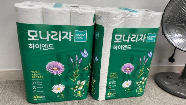  모나리자 보네르가든 하이엔드 홈플러스에서 샀다