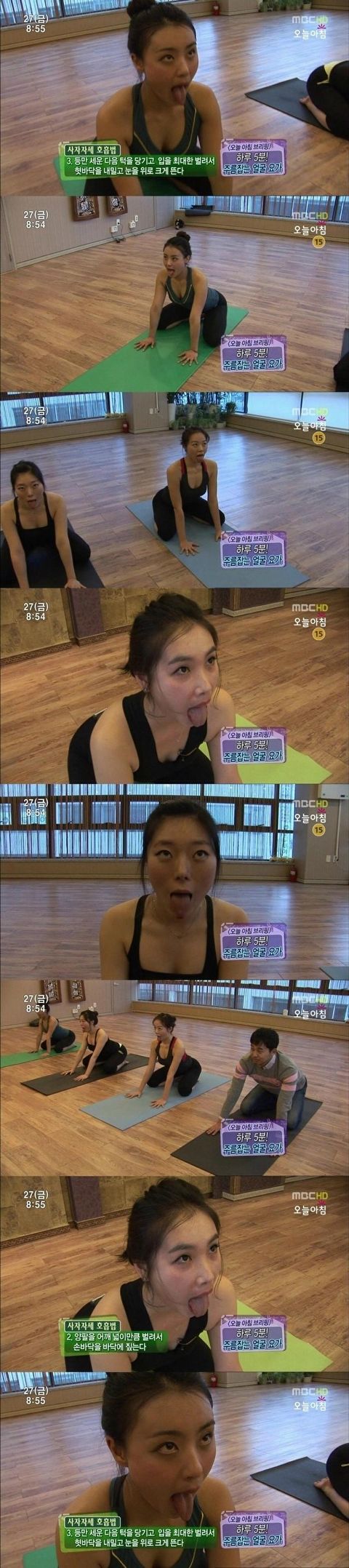  주름잡는 얼굴 요가