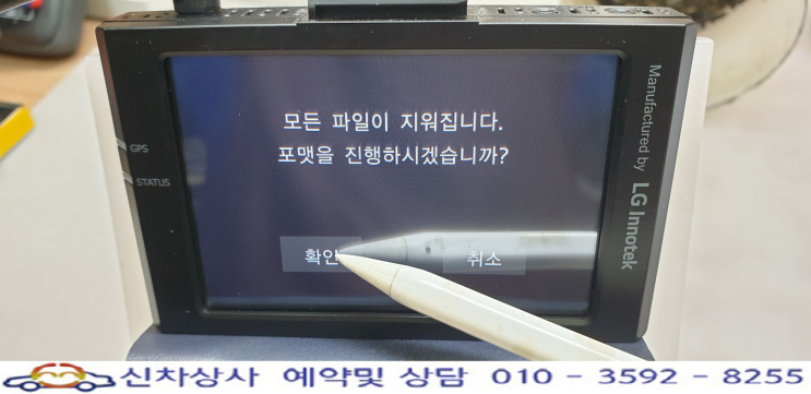 LG Innotek ALiVE (엘지이노텍 얼라이브) LGD540 터치 고장 수리. LG Innotek ALiVE (엘지이노텍 얼라이브) LGD540 터치 고장 수리.