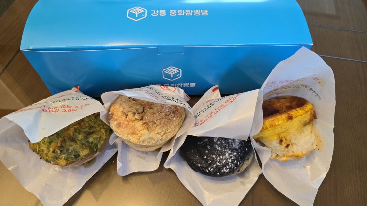  [성남]중화짬뽕빵