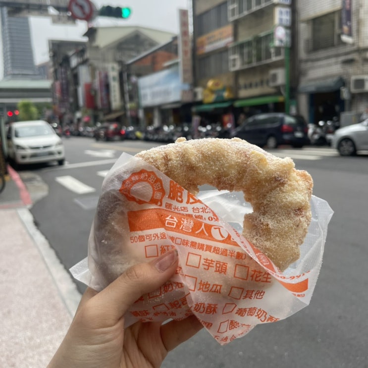  대만 타이베이여행 꼭 먹어야할 디저트 대만전통도넛맛집 카리도넛