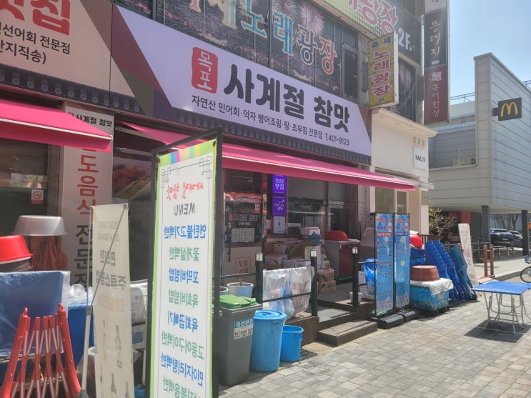 안산 고잔동 사계절참맛(안산법원) 안산 고잔동 사계절참맛(안산법원)