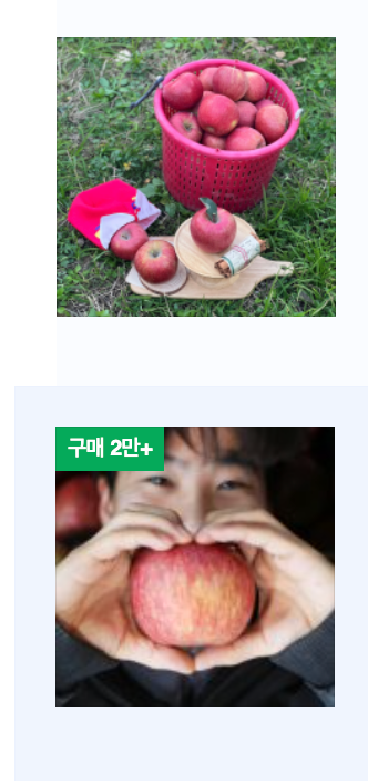  온라인쇼핑몰마케팅, 아무리 돈 들여도 '이것' 안하면 소용 없습니다.