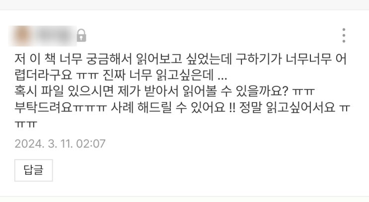 수다) 이런저런 이야기!! 수다) 이런저런 이야기!!