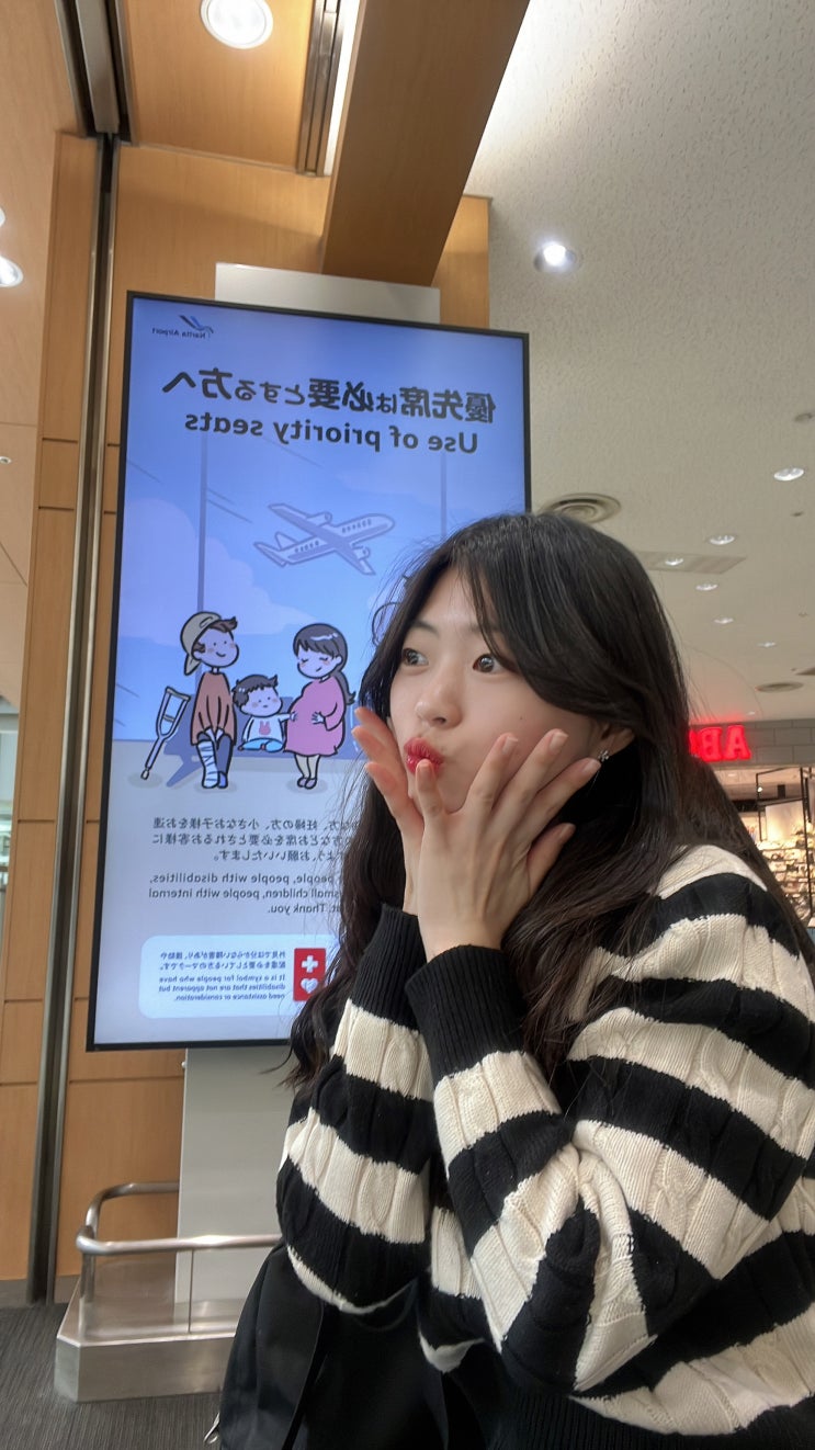  [일본] 안녕 도쿄, 또 보자..