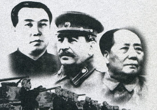  공산전체주의: 윤석열 각하 교시 분석 1