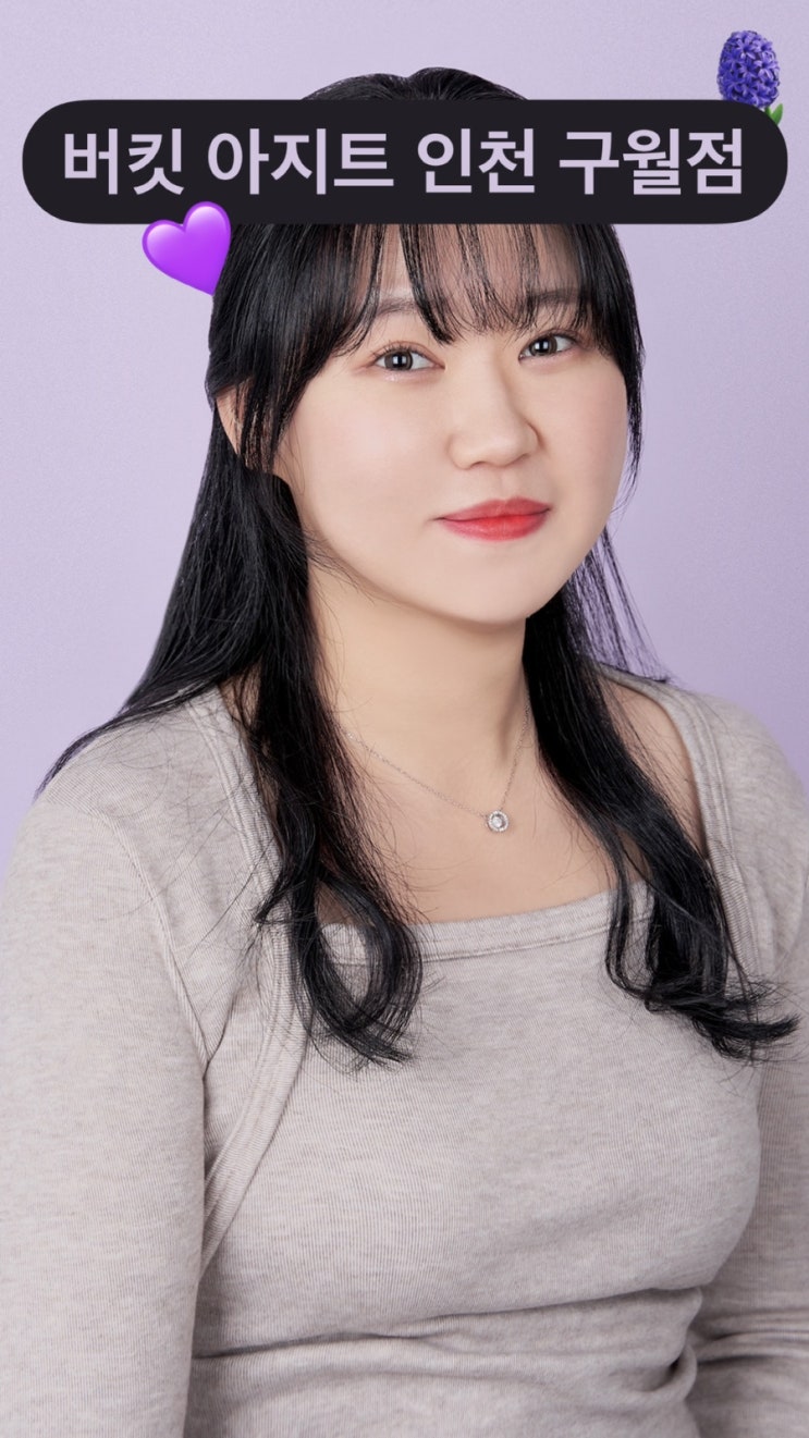  구월동 사진관 ㅣ봄맞이 버킷 아지트에서 찍은 세미프로필