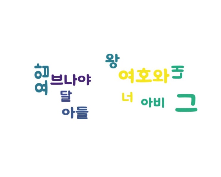.......자기 .......자기