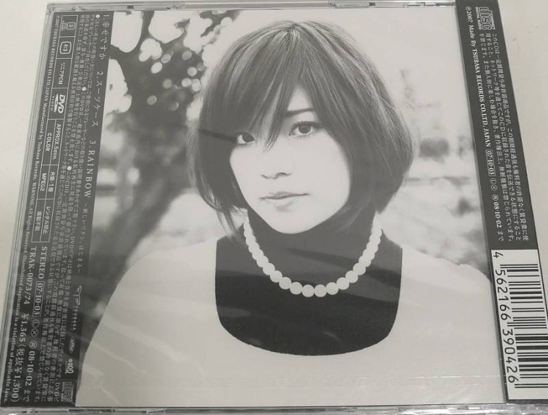 Japanese musicians　川嶋あい　サイン色紙 2025年最新】川嶋あい サインの人気アイテム - メルカリ