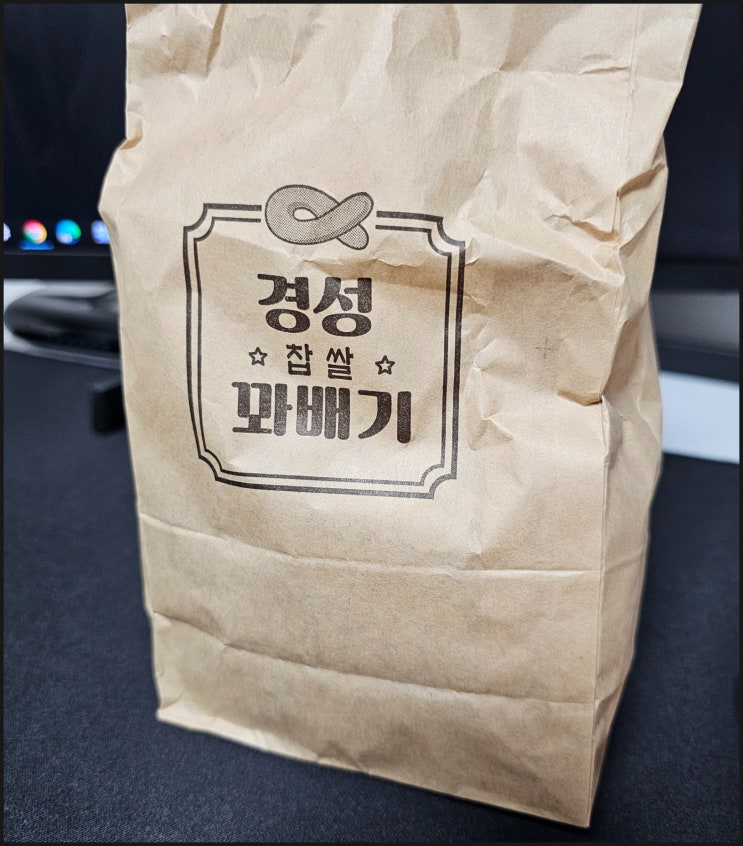 경성찹쌀꽈배기 아산용화점 후기 경성찹쌀꽈배기 아산용화점 후기