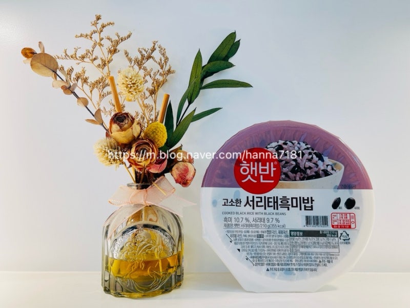 햇반, 서리태흑미밥♥ (코스트코 입점)