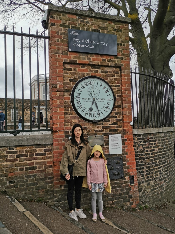  그리니치 표준시(GMT) 본초자오선(Prime Meridian)을 아시나요?