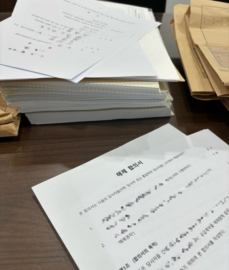  분양권 해지 입주 지연 시 유리한 이유와 대응 방법
