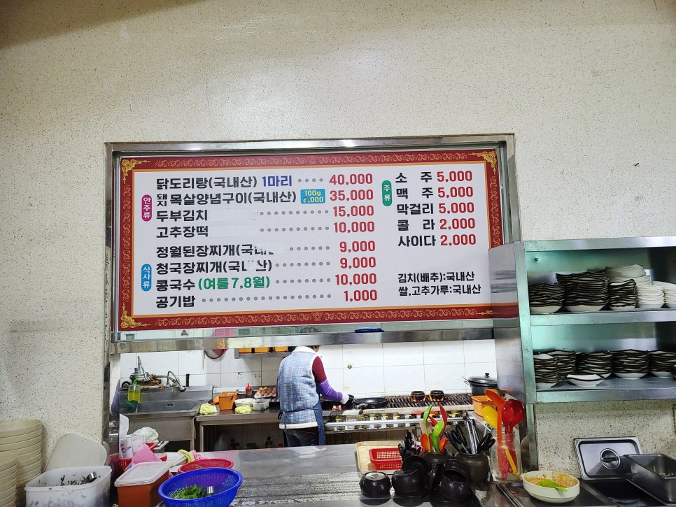 김천정월식당 사진 6