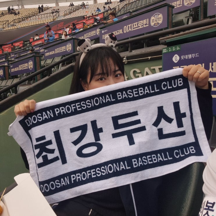 [두산 vs <b>롯데</b>] 사직야구장 주말 2<b>연전</b>(4/6~7) 직관 후기 (시야... 