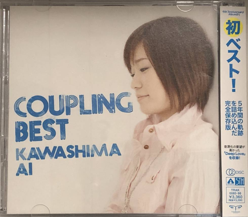 내 人生의 名曲, 川嶋あい, かわしまあい, Kawashima Ai