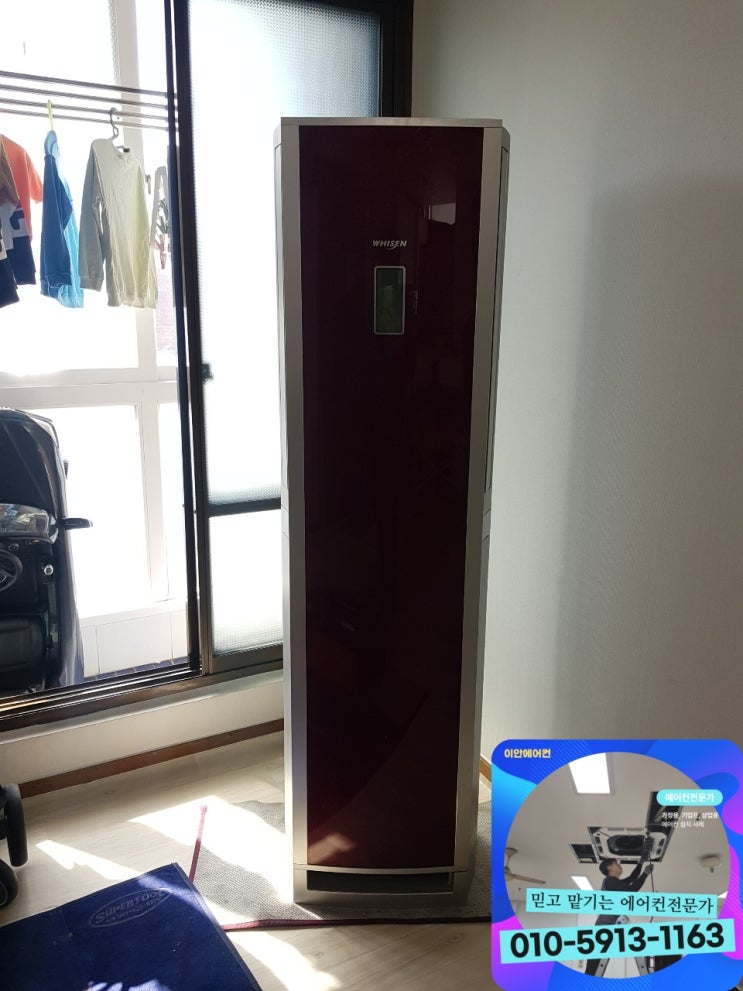  화성중고에어컨설치의 경제적 장점