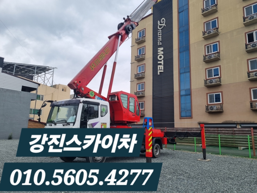 드라마모텔 사진 2