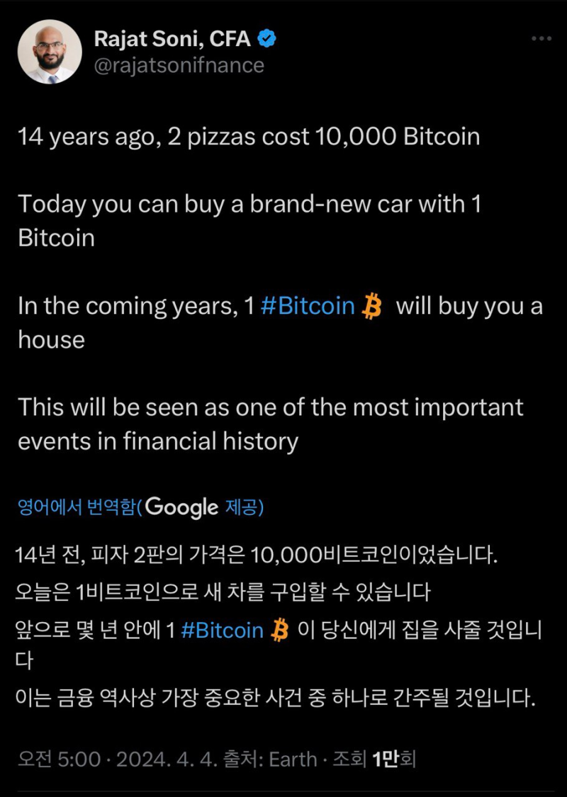 비트코인 적립식 투자 인증(143주차) : 네이버 블로그