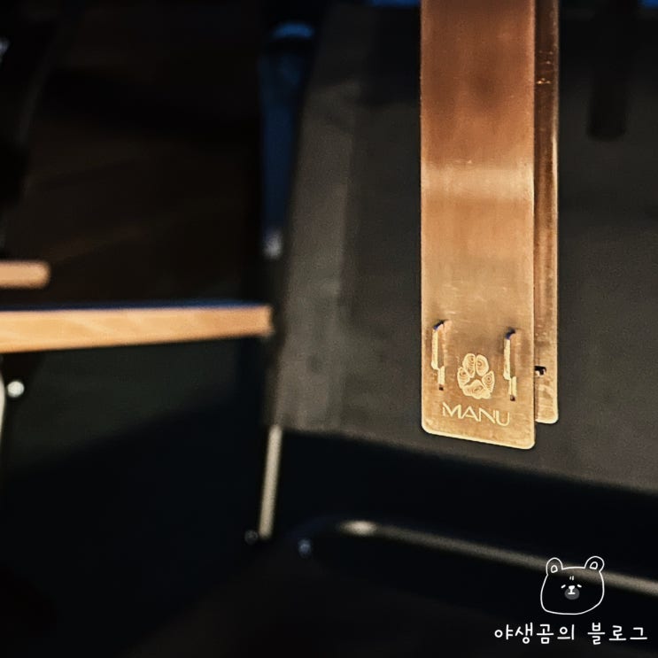  감성캠핑소품 마누 인센스 홀더로 향과 분위기까지