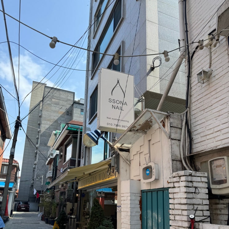 수유역 네일 쏘나네일 가성비 디자인 대만족 내돈내산후기