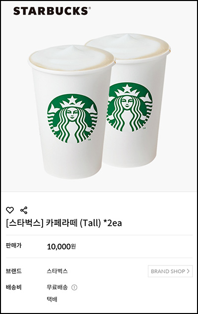 정원e샵 출석 & 플친 이벤트(적립금 5,000원+40%쿠폰)신규 및 기존~04.30 정원e샵 출석 & 플친 이벤트(적립금 5,000원+40%쿠폰)신규 및 기존~04.30