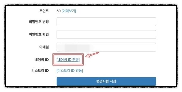  키자드를 활용해서 구글에서 노출되는 네이버 블로그 만들기