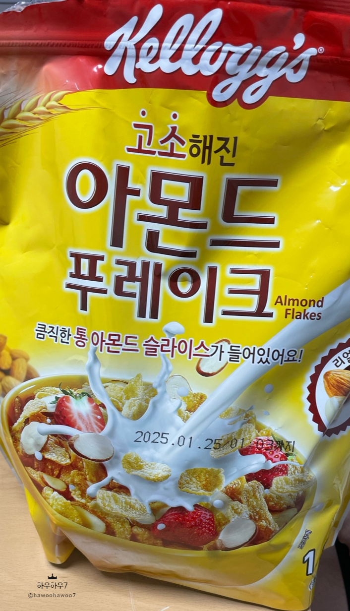  켈러그 아몬드 푸레이크 추천 켈로그 시리얼 추천