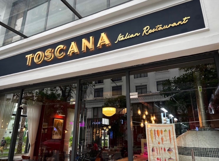  하이퐁 맛집 토스카나 Toscana 이탈리안 레스토랑 스페셜 메뉴 소개
