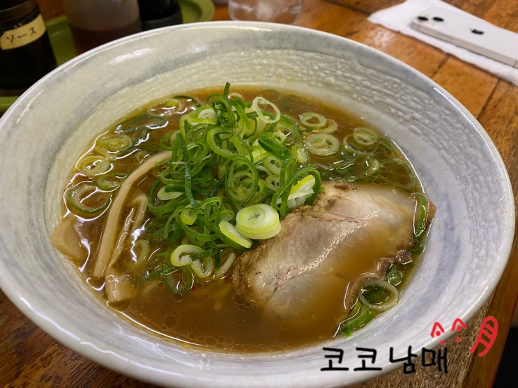  [일본] 3박 4일 일정 교토교엔 근처 라멘집 호린(Horin)