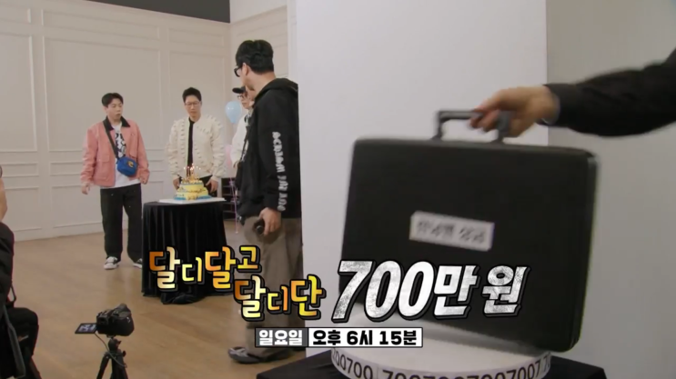 <b>700회</b> 기념’ 버츄얼 라이브 방송과 상금 걸린 <b>런닝맨</b> <b>멤버</b>들... 