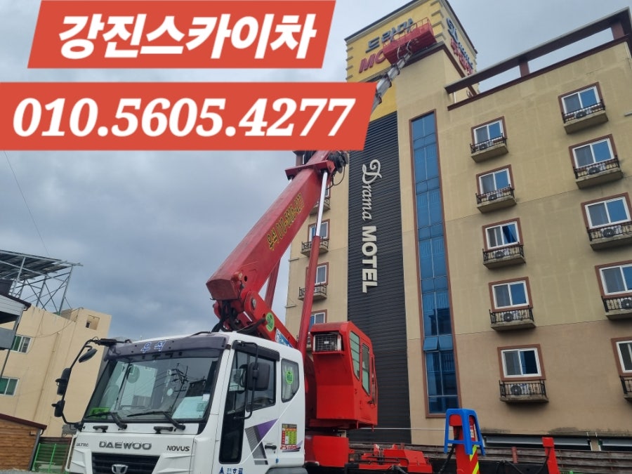 드라마모텔 사진 5