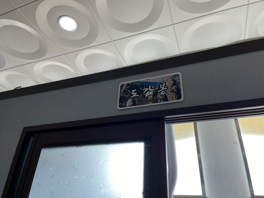 수향가 사진 6