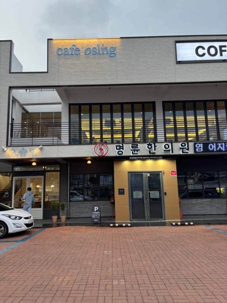  대구 앞산 대형 카페 오슬링 솔직후기