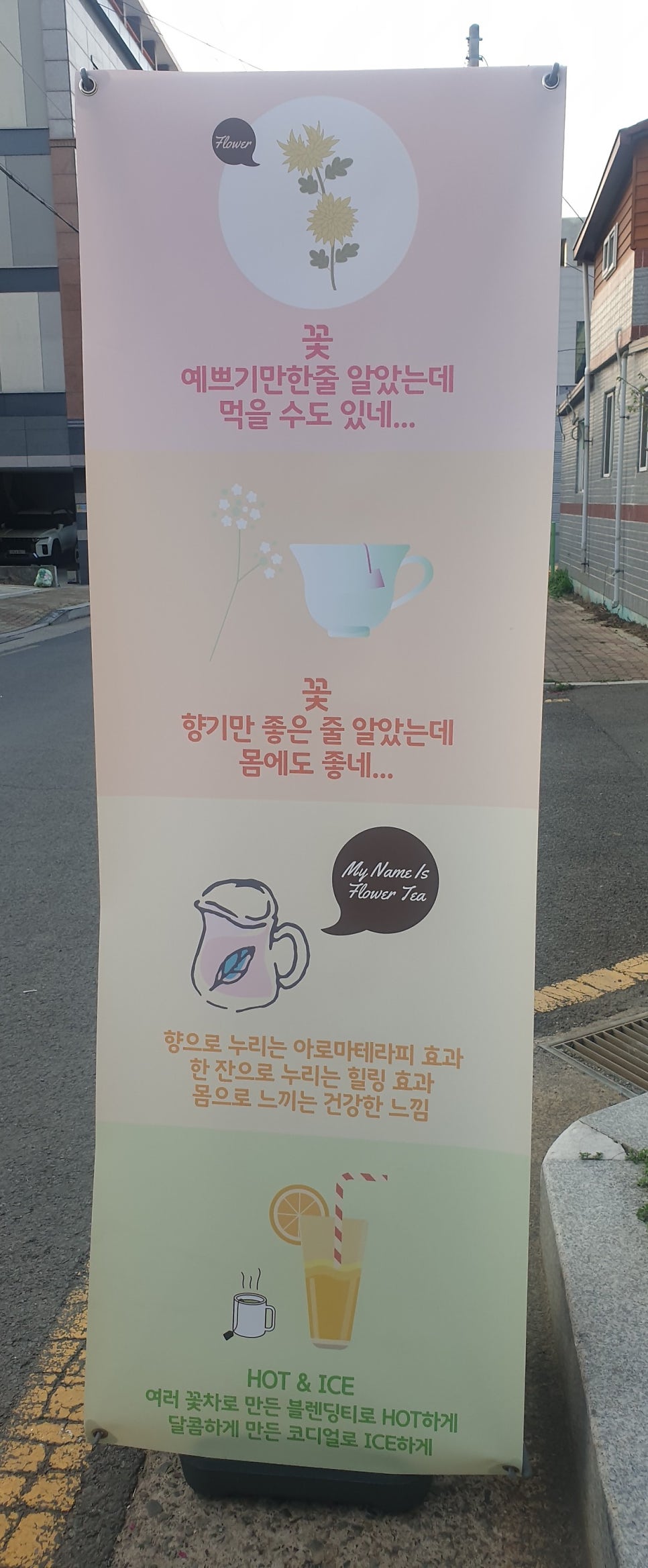 오로라의다락방 사진 5