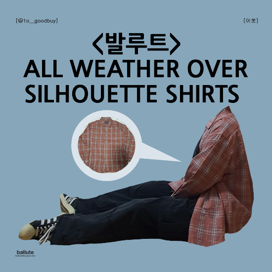  발루트 ALL WEATHER OVER SILHOUETTE SHIRTS 분홍색 체크 셔츠
