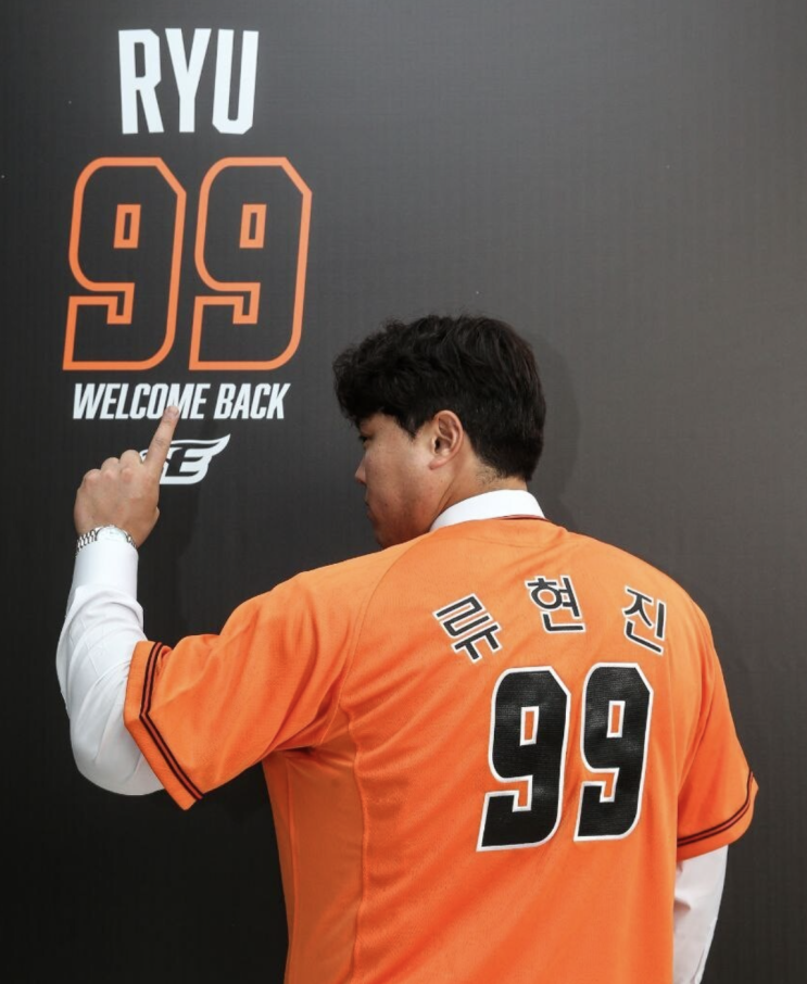 한화이글스 <b>류현진</b> '제이크' 밈 탄생 비화 | KBO 등판 성적
