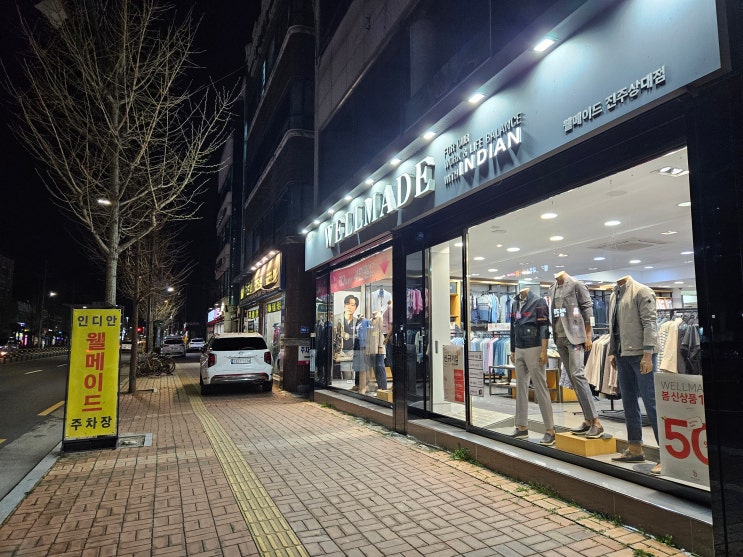  남자점퍼, 사파리점퍼, 진주 남자옷 양복 구매하기 좋은곳 웰메이드 진주상대점 방문 구매 찐 후기