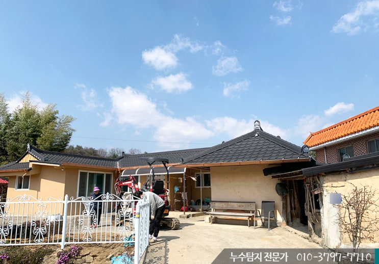  시골마을의 계량기 철거 부동전철거 계량기하고 외부 부동전 치우기