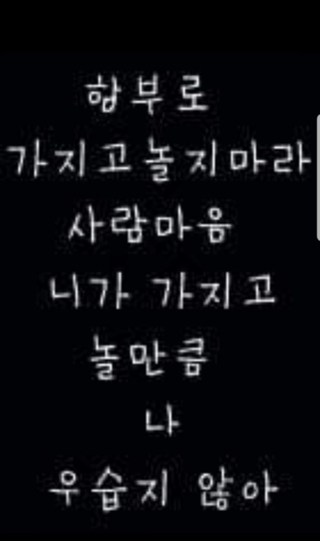   30/40과 50/60 재혼의 가장 중요한 변수는, 이다!