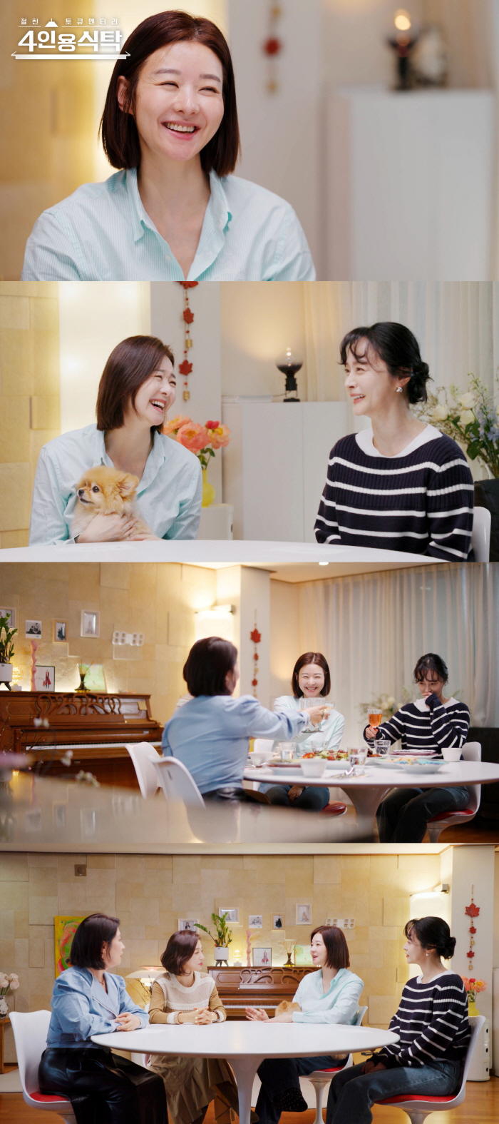 <b>송선미</b> 남편과 사별후 은퇴생각 9살 딸 홀로 육아