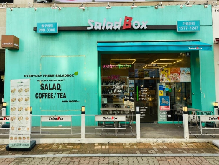  든든한 샐러드 닭다리살 포케 샐러드 박스 일산동구청점