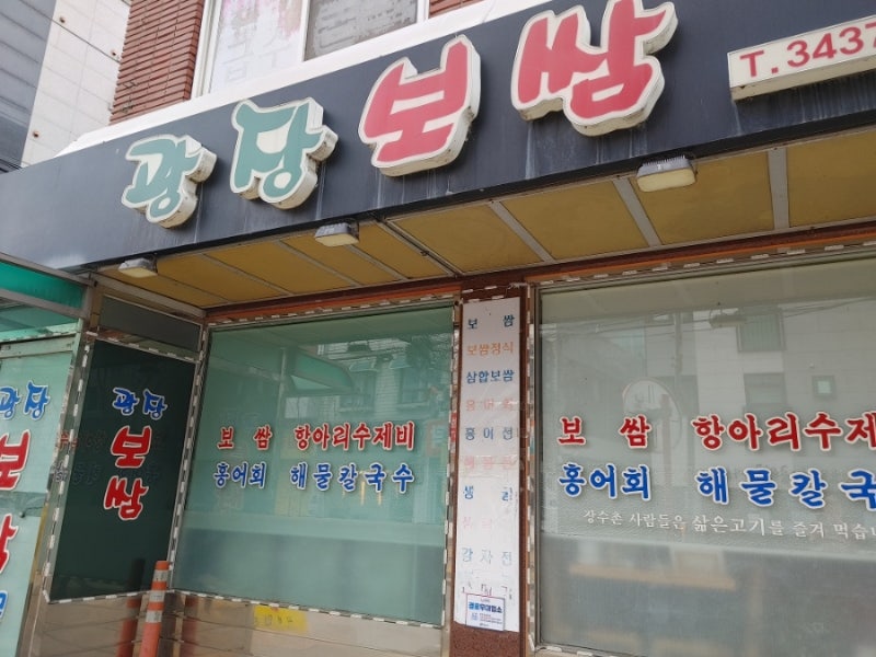 사진 2