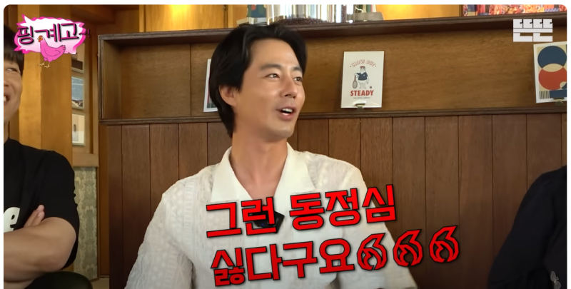 프로야구 구단별 연예인 팬 한화 이글스 조인성, 차태현,박보영,송중기