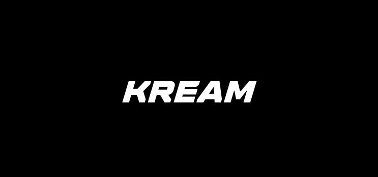  크림 vs 솔드아웃 승자는? (신뢰의 중요성) _ 솔드아웃 가품, 무신사 솔드아웃, 크림 가품, 크림 중고