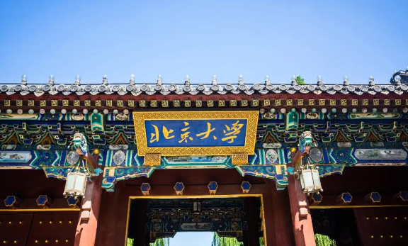  중국대학교 학위증 아포스티유