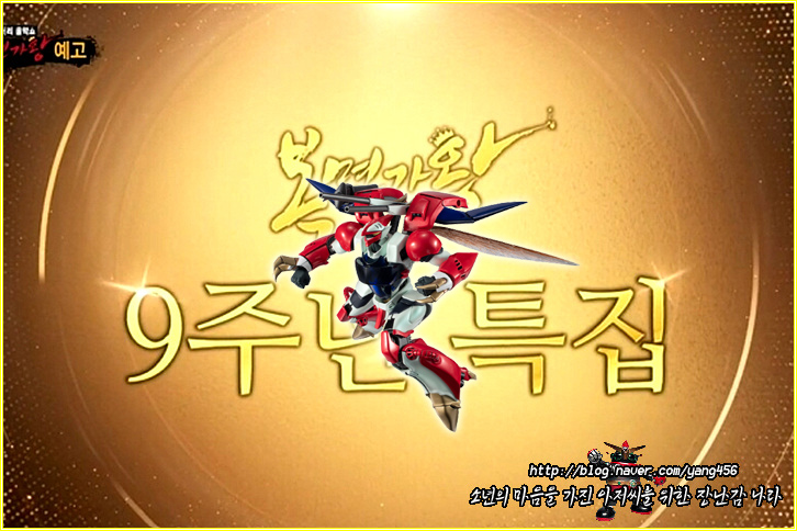 MBC ‘<b>복면가왕</b> 9주년’ <b>결방</b> 이유는 조국혁신당?