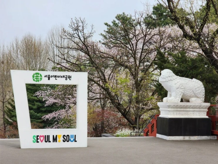 서울어린이대공원 무료입장으로 좋았던 팔각당카페 벚꽃 데이트