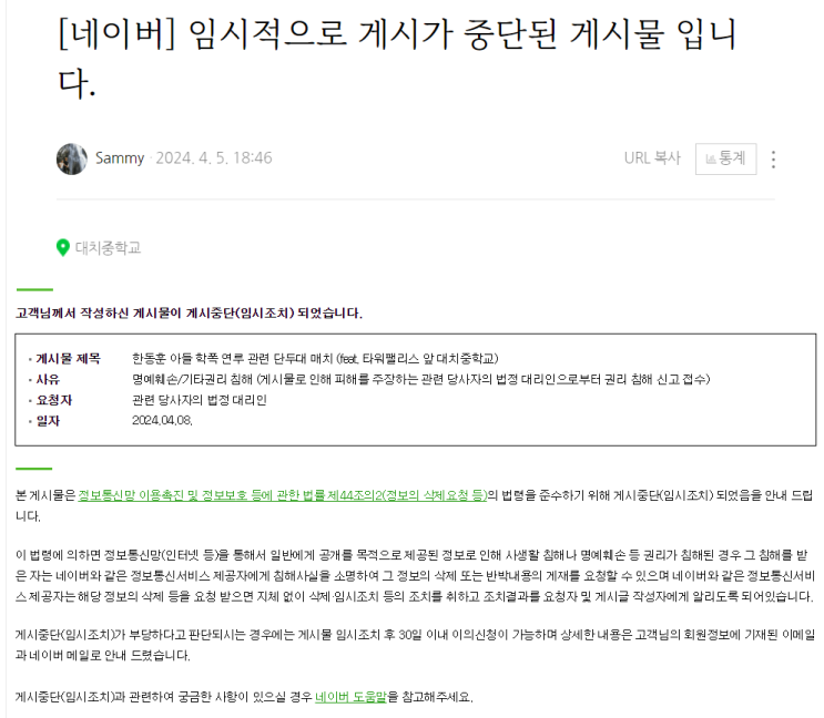  한동훈 위원장은 그깟 총선이 아니라 이미 차기 대선을 내다보고 있다.