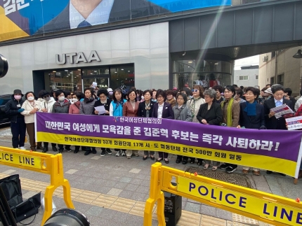 김다혜, 무기한 단식] "'<b>이대생</b> 성 상납 발언’ <b>김준혁</b> 사퇴” 요구!